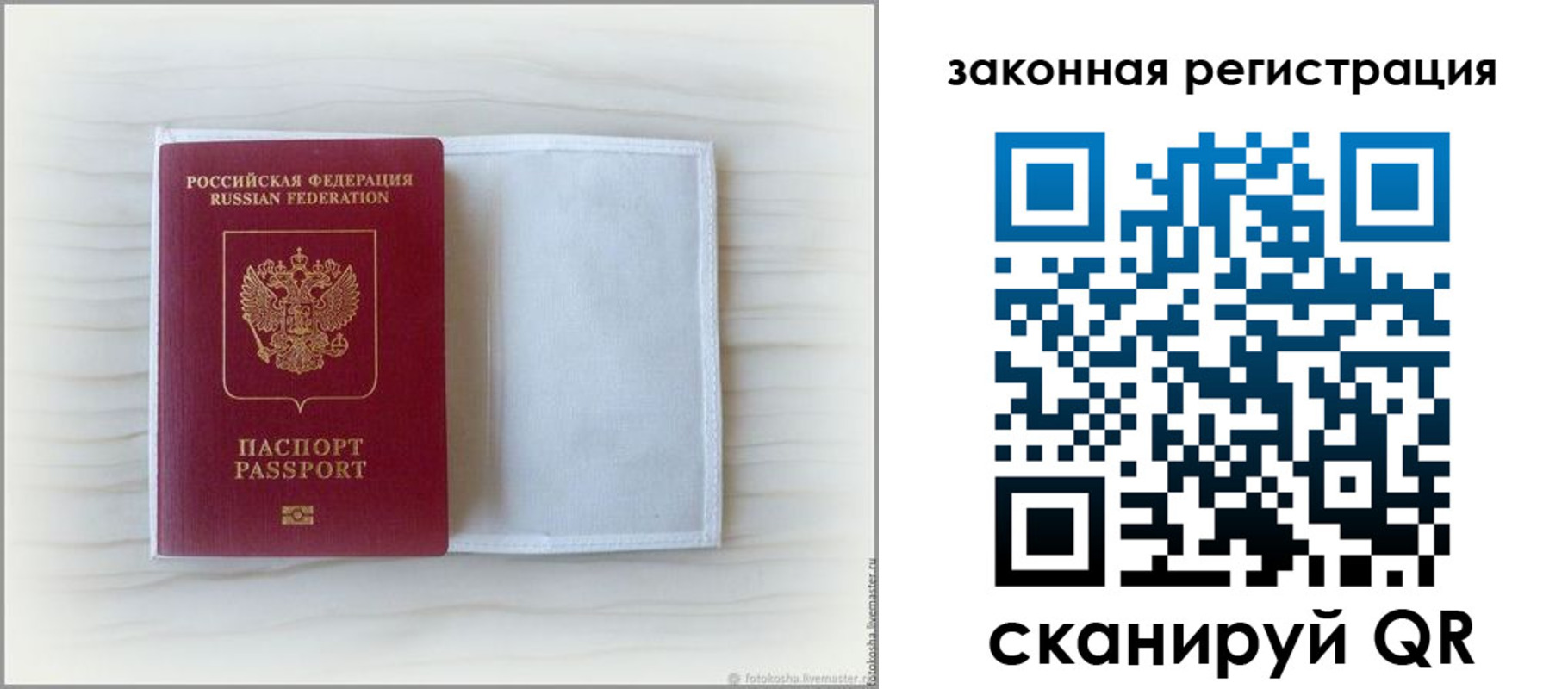 регистрация для школы в Абазе