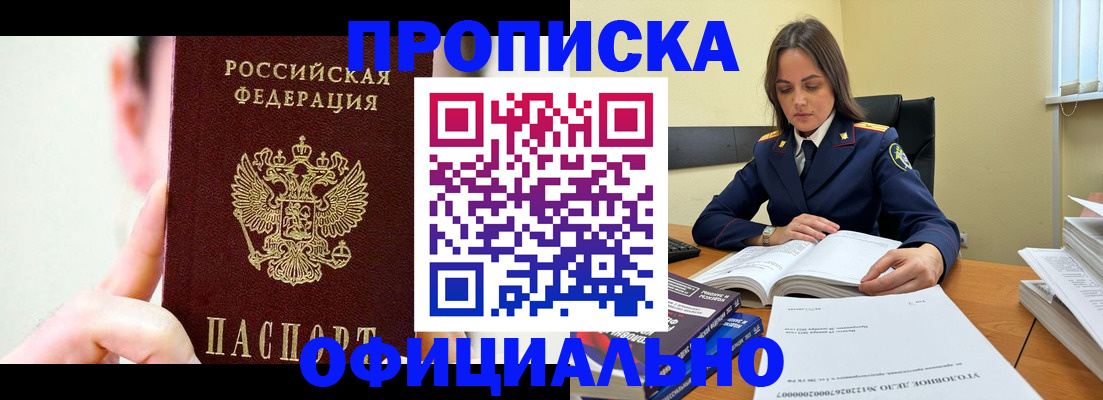 регистрация для дет. сада в Абазе